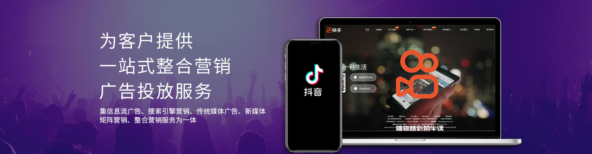 华安百度竞价包年