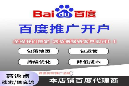 案例解析：网络推广竞价策略